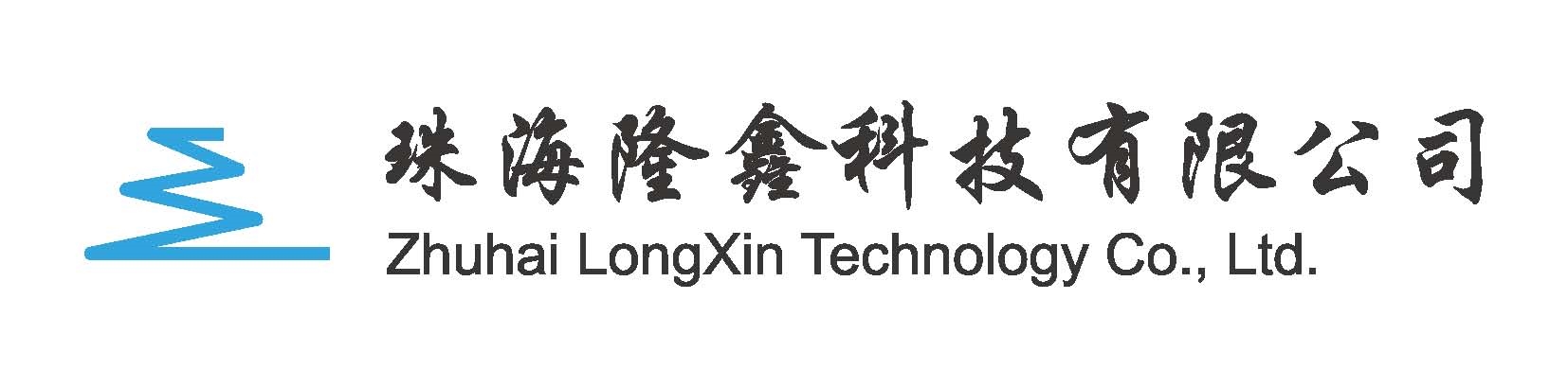 Zhuhai Longxin Technology Co., Ltd.
