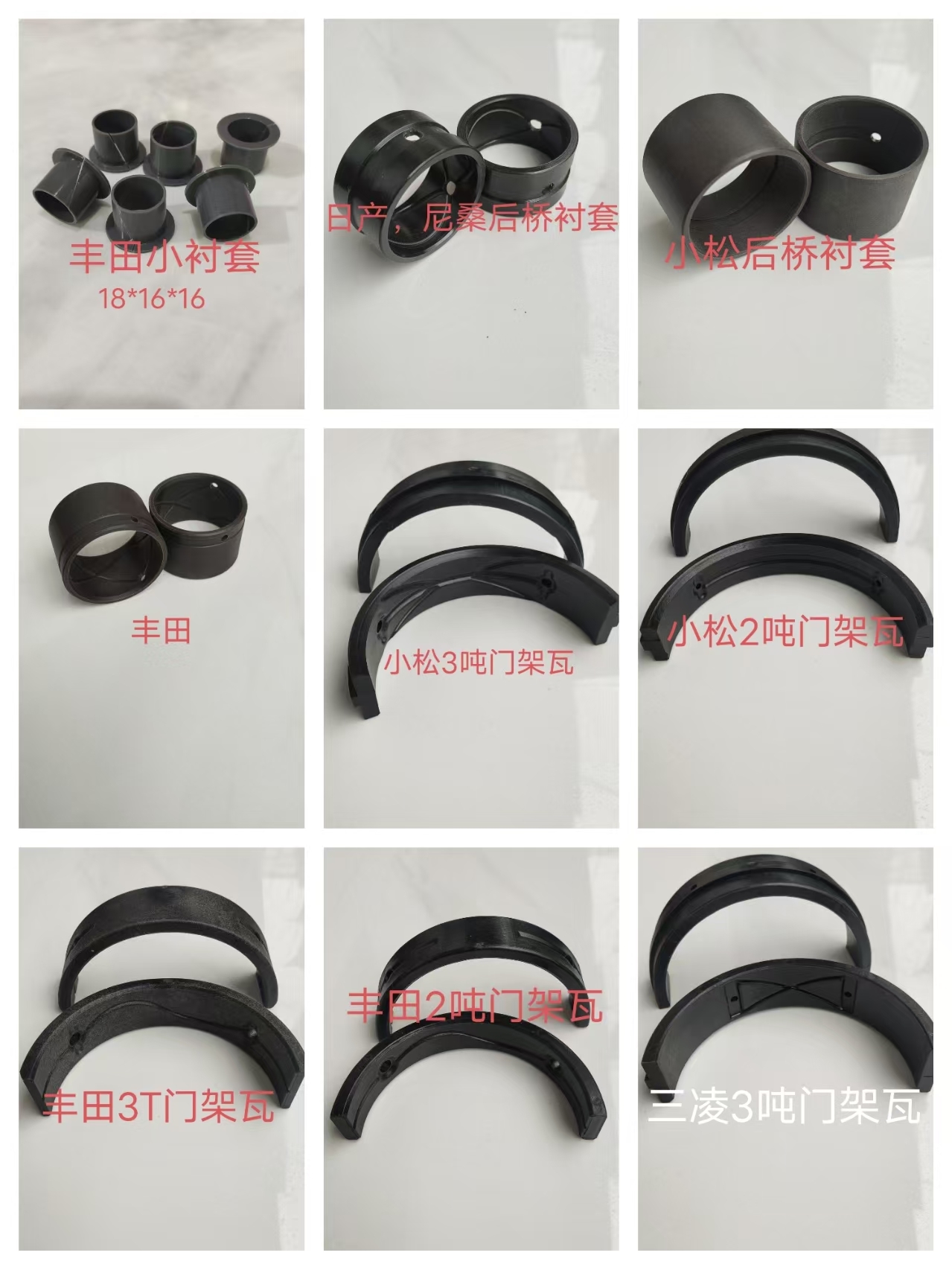 Intralogistics Equipment