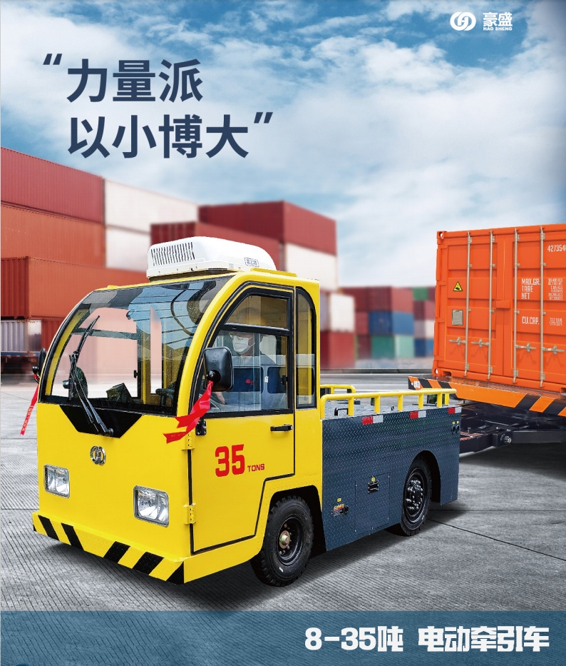Intralogistics Equipment