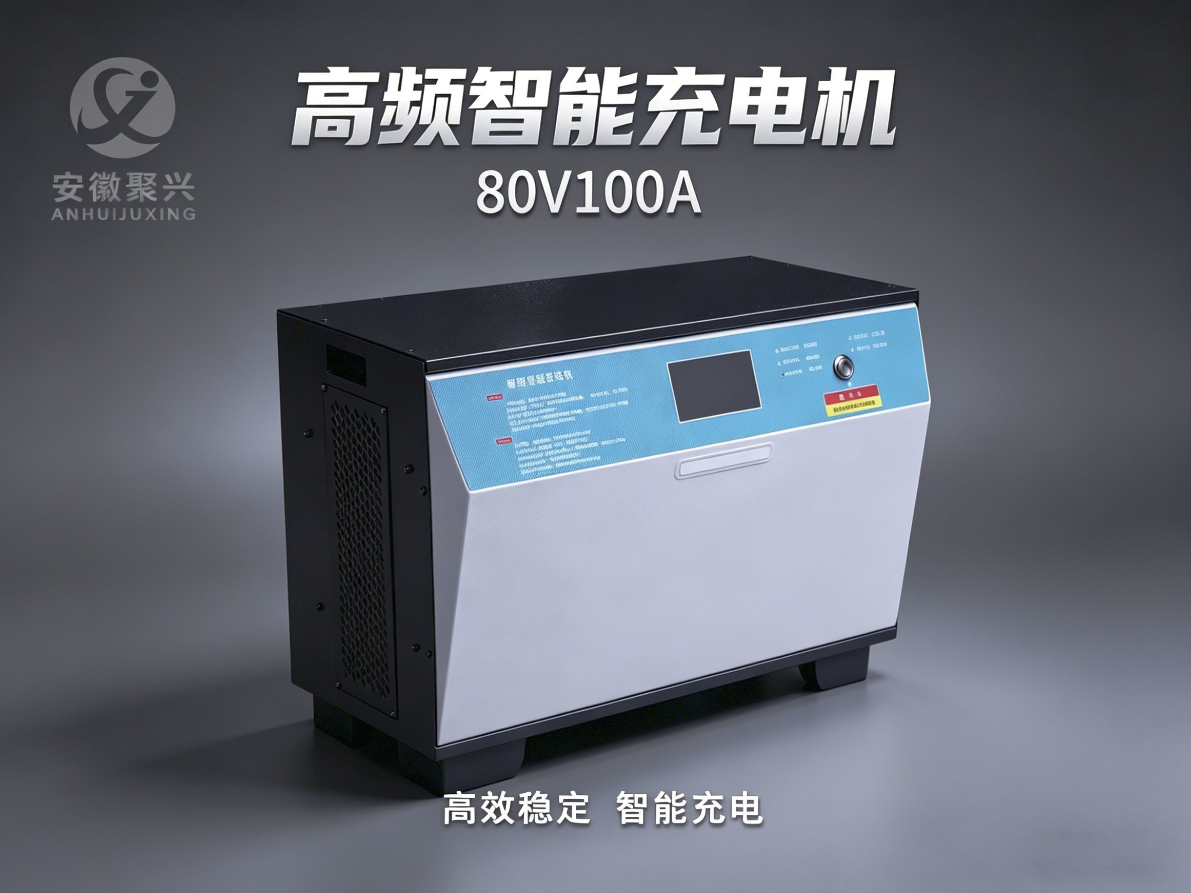 Intralogistics Equipment