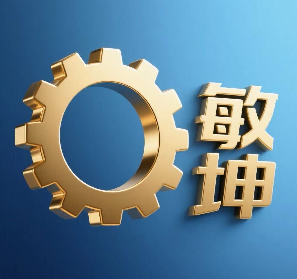 Hebei Minkun Machinery Parts Co., Ltd.