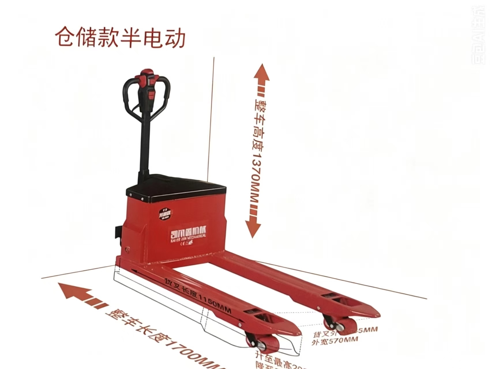 Intralogistics Equipment