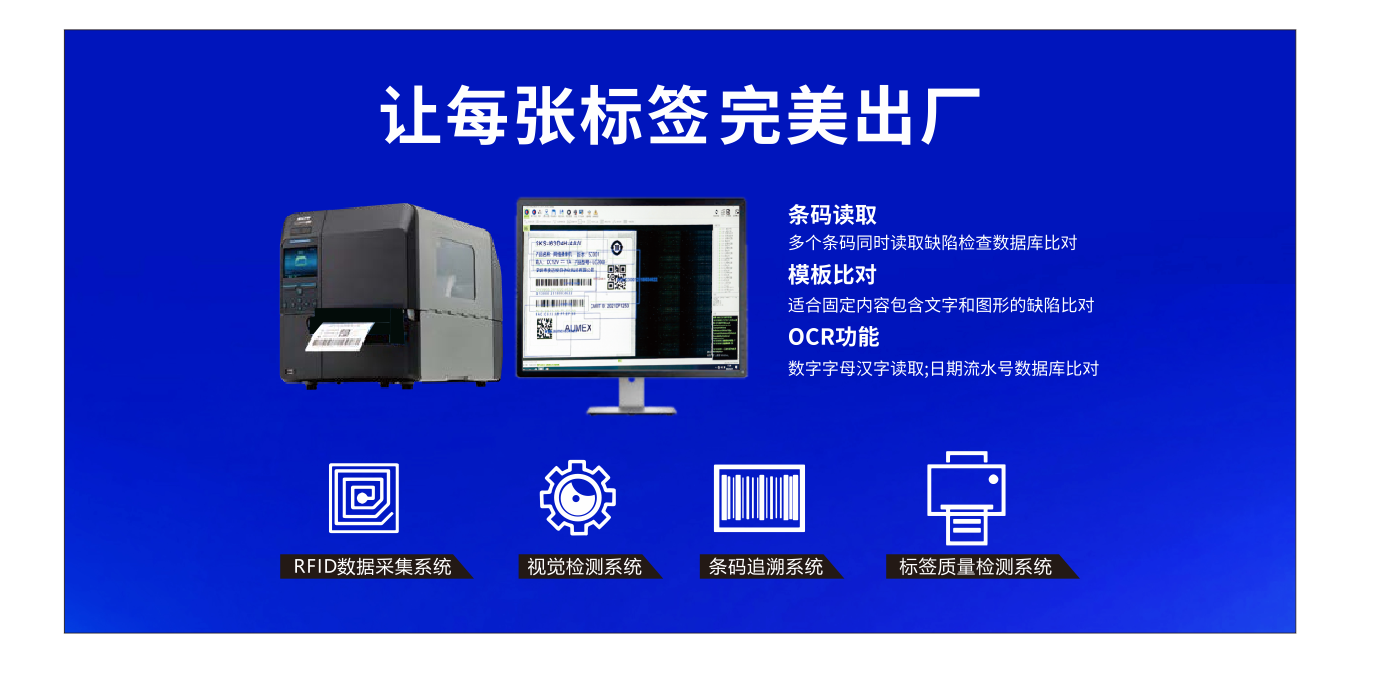 Intralogistics Equipment