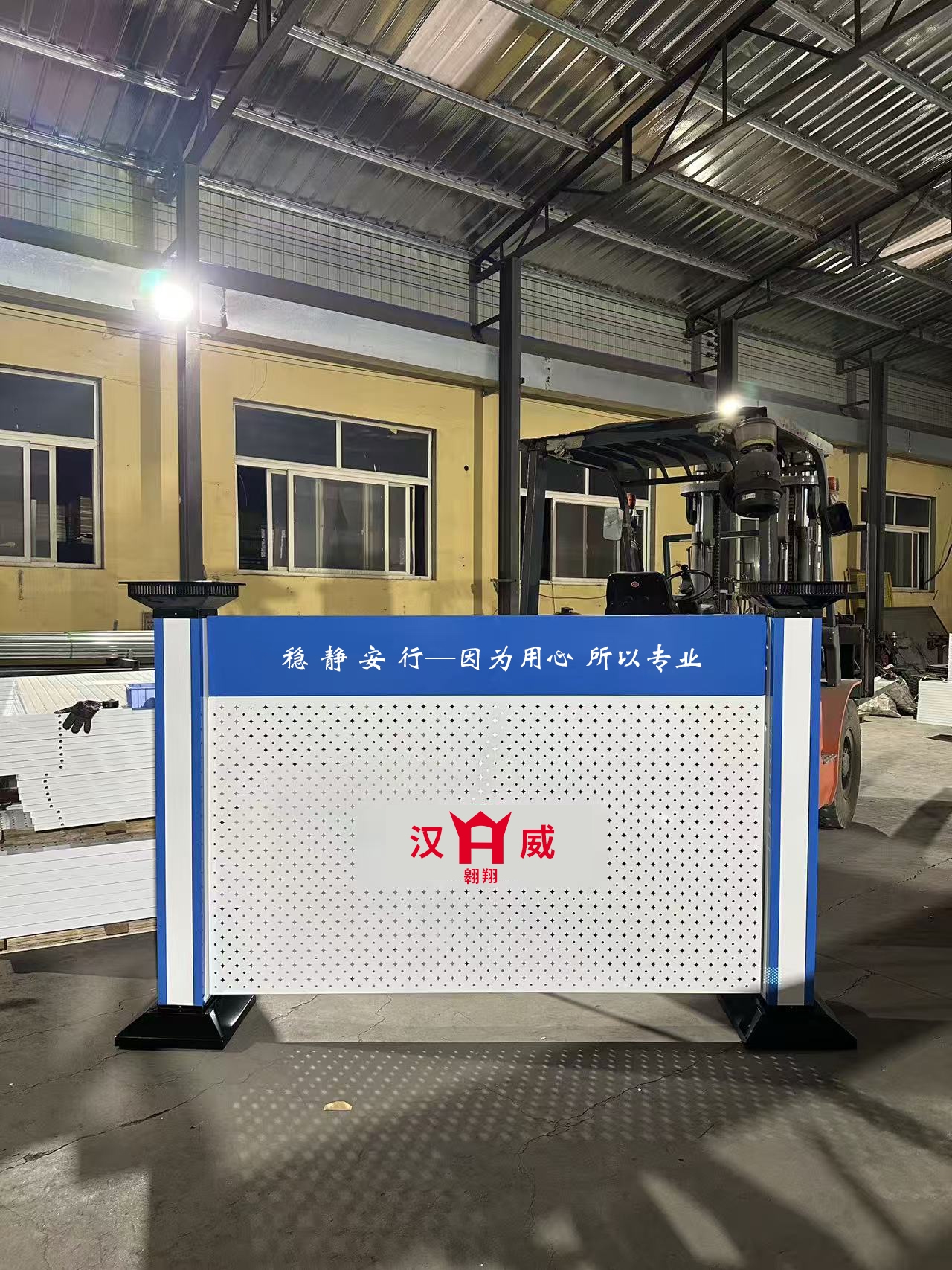 Intralogistics Equipment