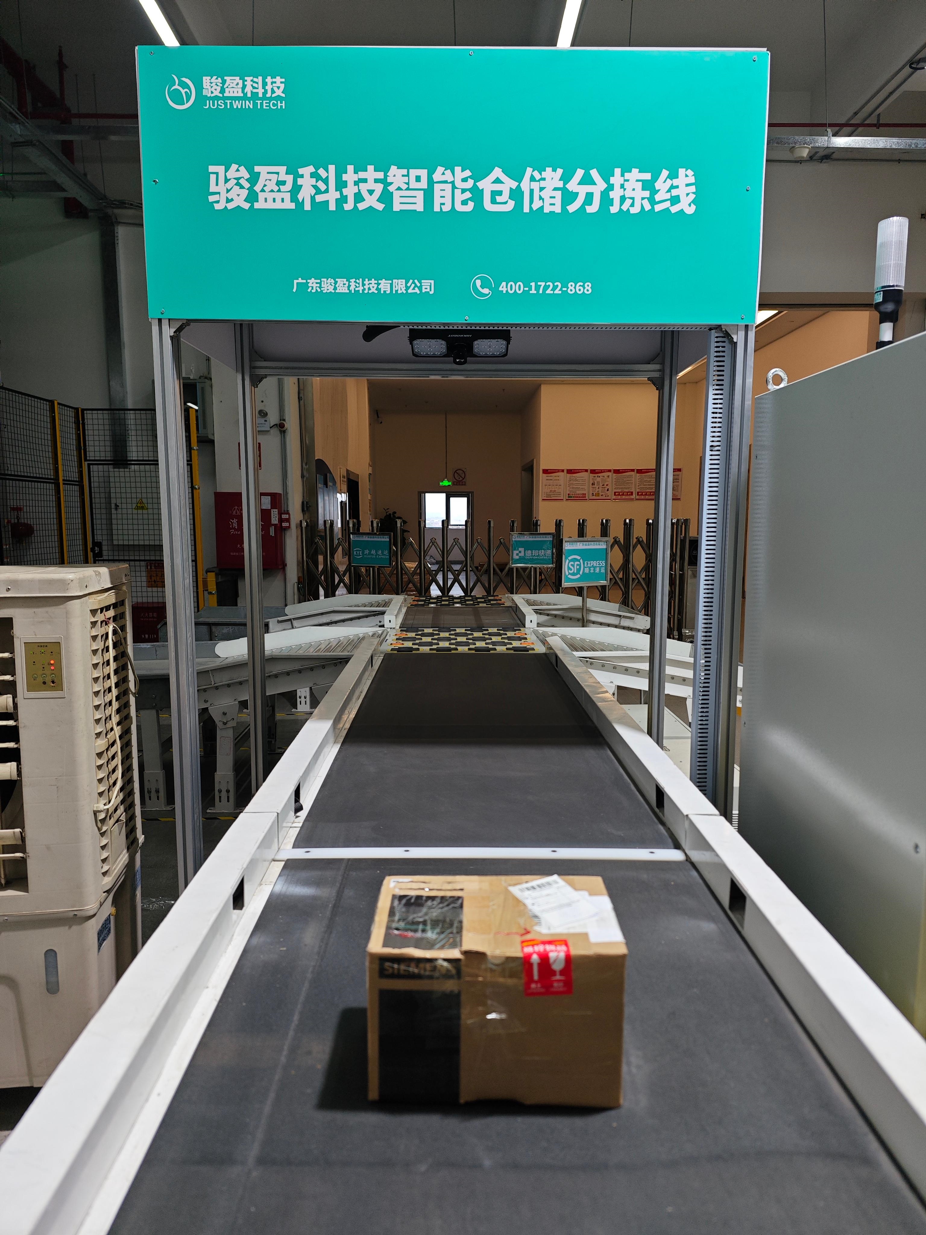 Intralogistics Equipment