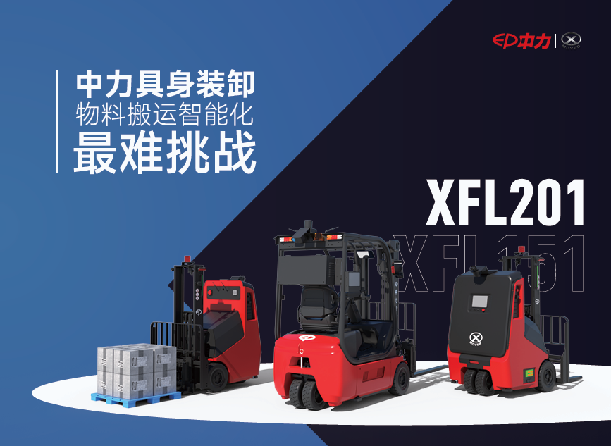 Intralogistics Equipment