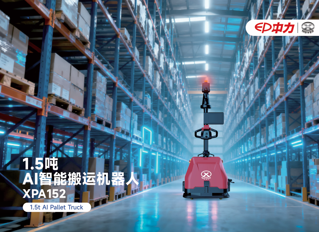 Intralogistics Equipment