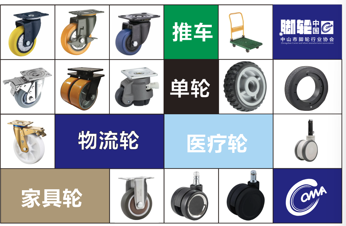 Intralogistics Equipment