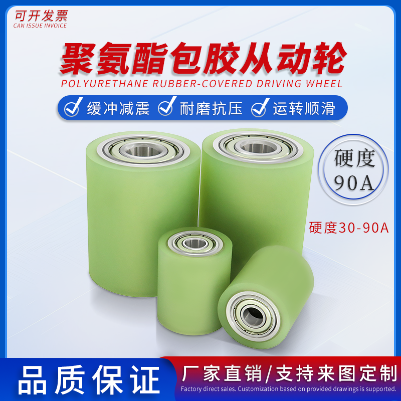 Intralogistics Equipment