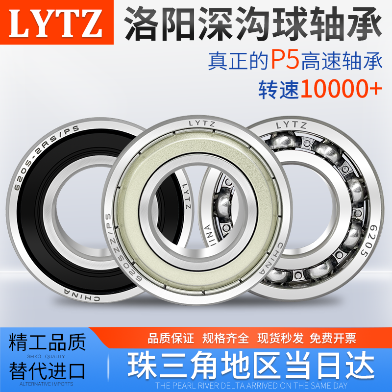 Intralogistics Equipment