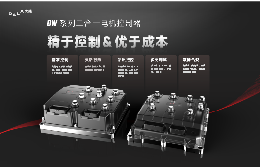 Intralogistics Equipment