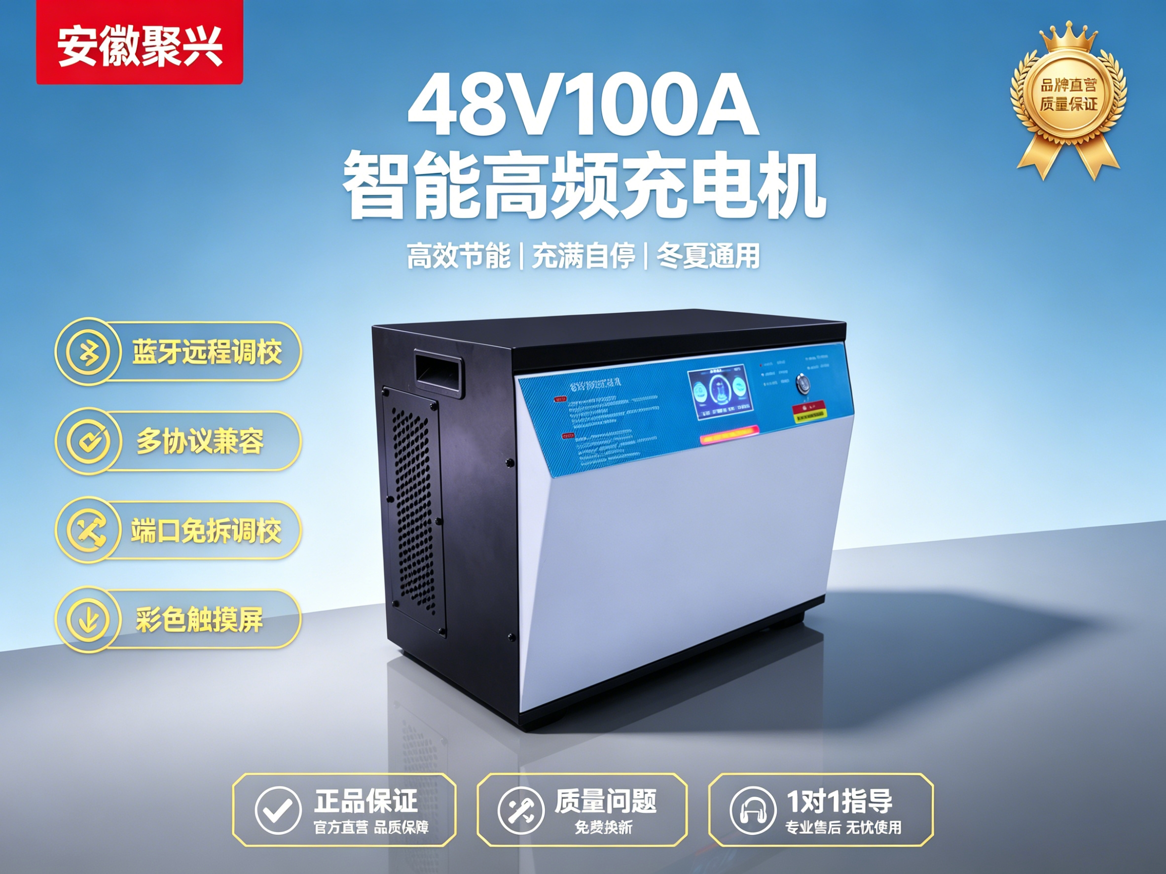 Intralogistics Equipment