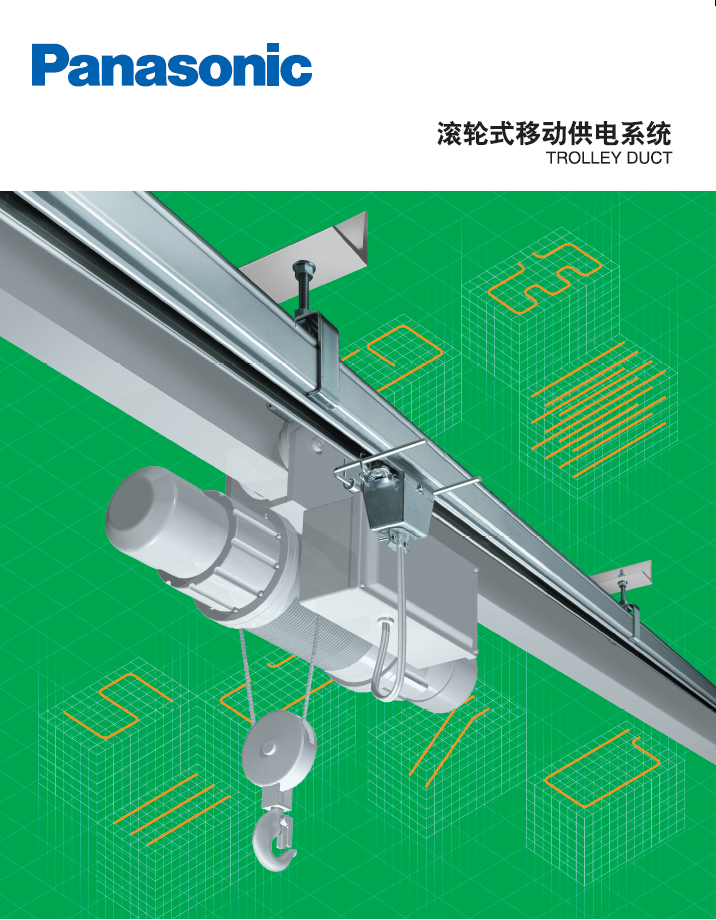 Intralogistics Equipment