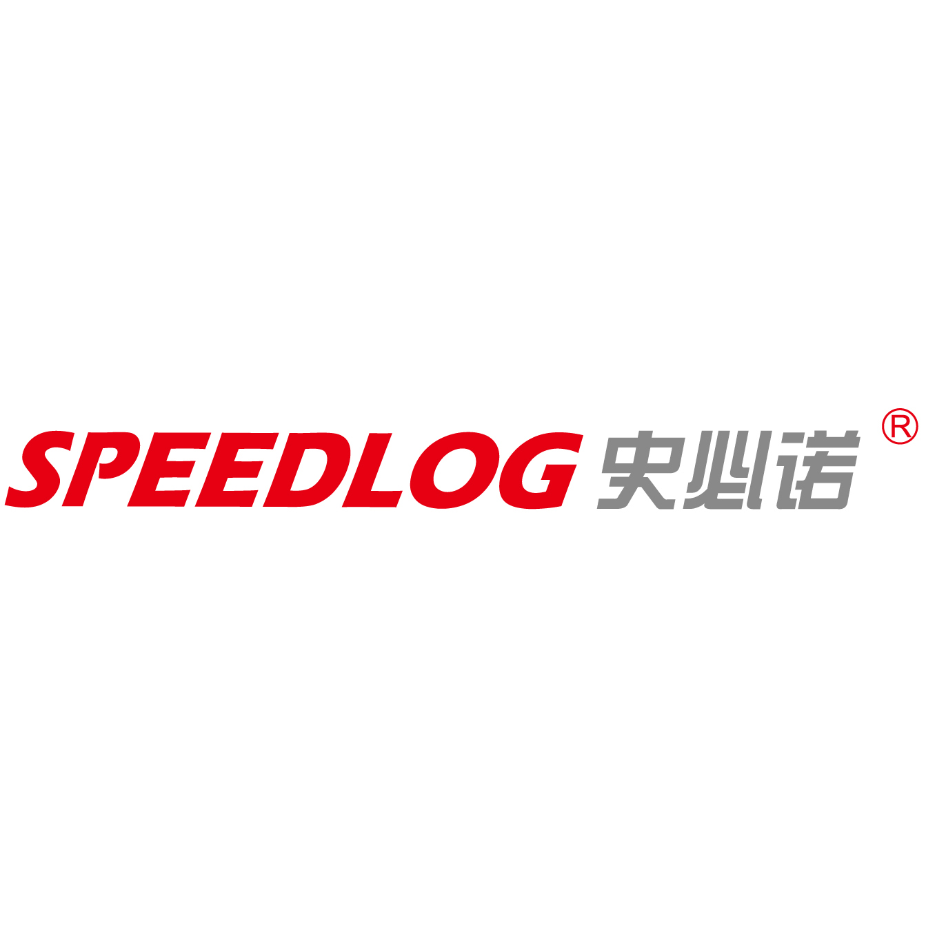 Shanghai Speed Logistics Equipment Co.,LTD