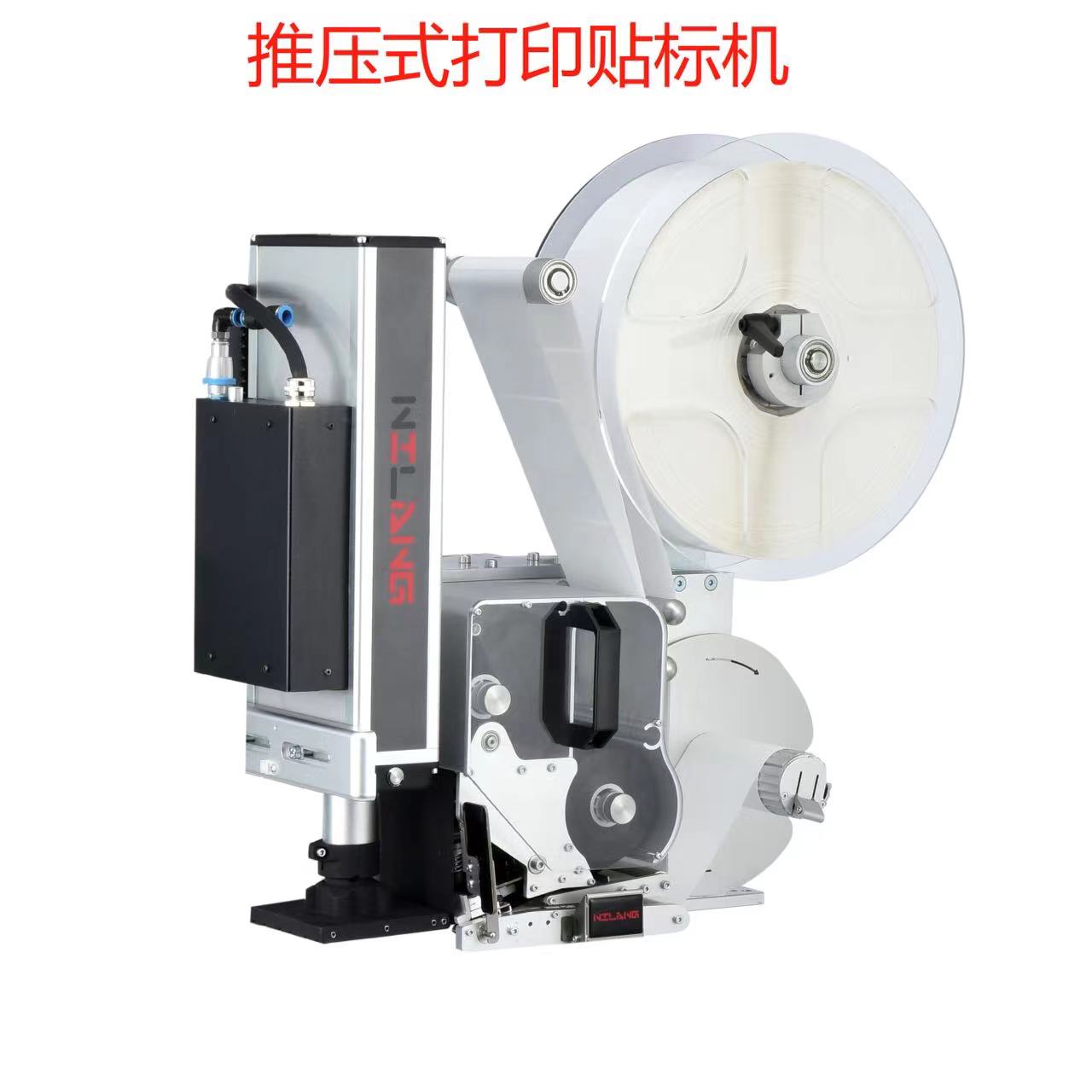 Intralogistics Equipment