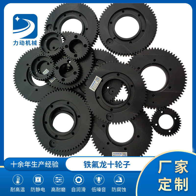 Intralogistics Equipment