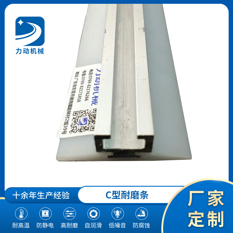 Intralogistics Equipment