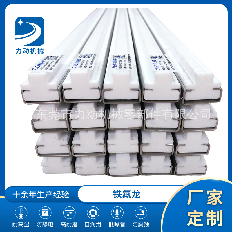 Intralogistics Equipment