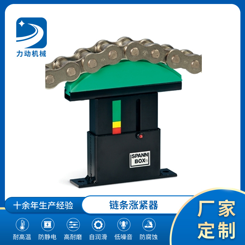 Intralogistics Equipment