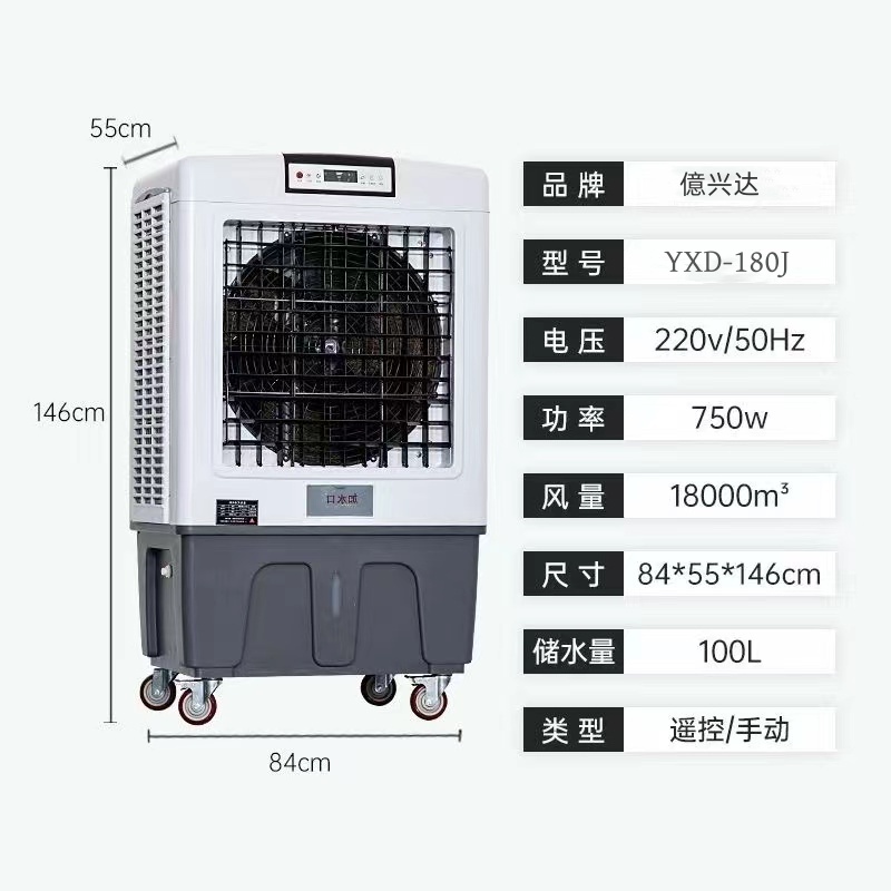 Intralogistics Equipment