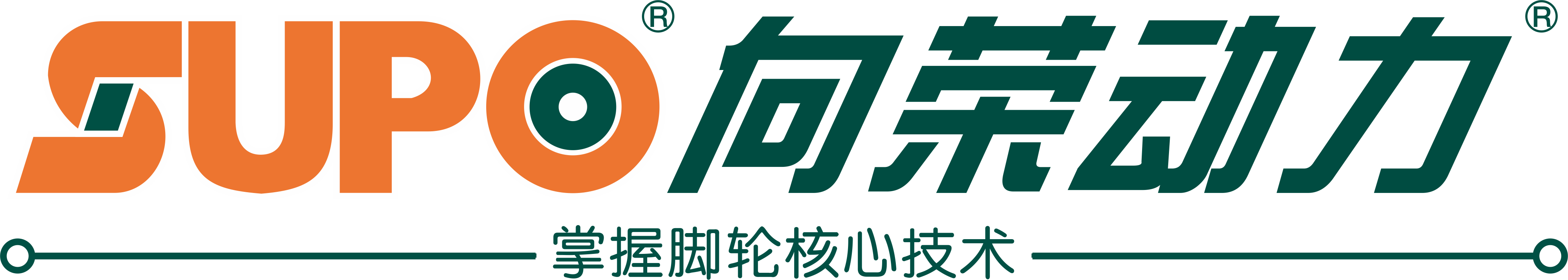 ZHONGSHAN XIANGRONG CASTER MANUFACTURING CO., LTD