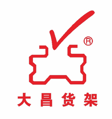 Foshan Nanhai Xiebian Dachang Steel Structure Co., Ltd. 