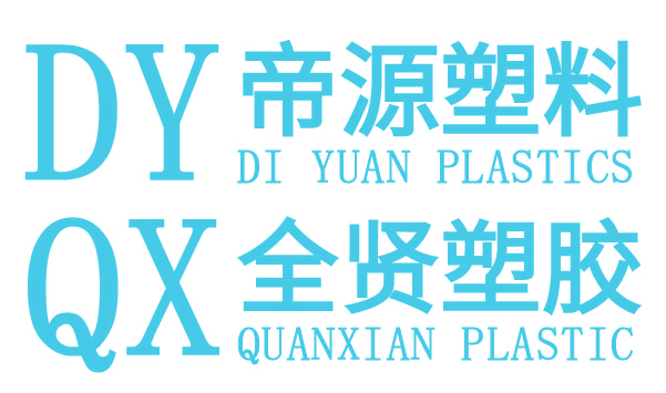 Guangdong Foshan Diyuan Plastics.LTD