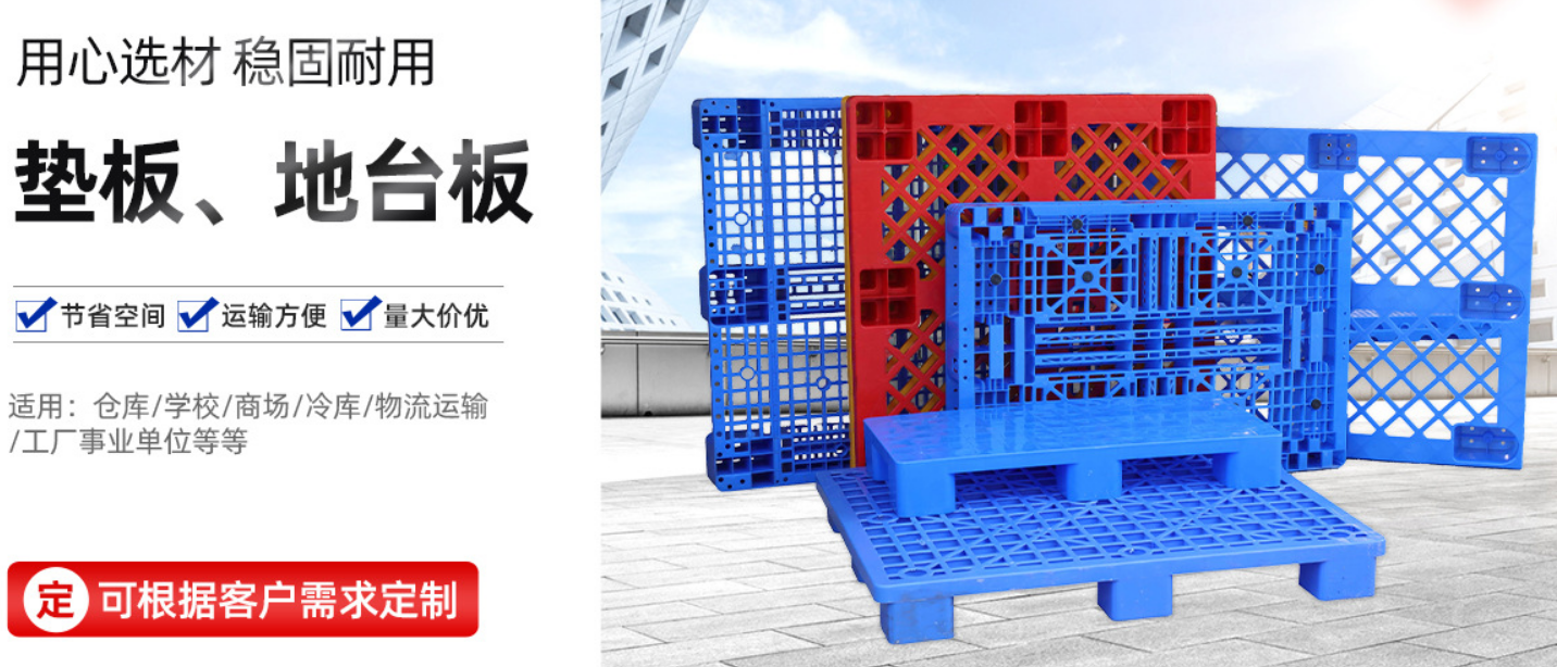 Intralogistics Equipment