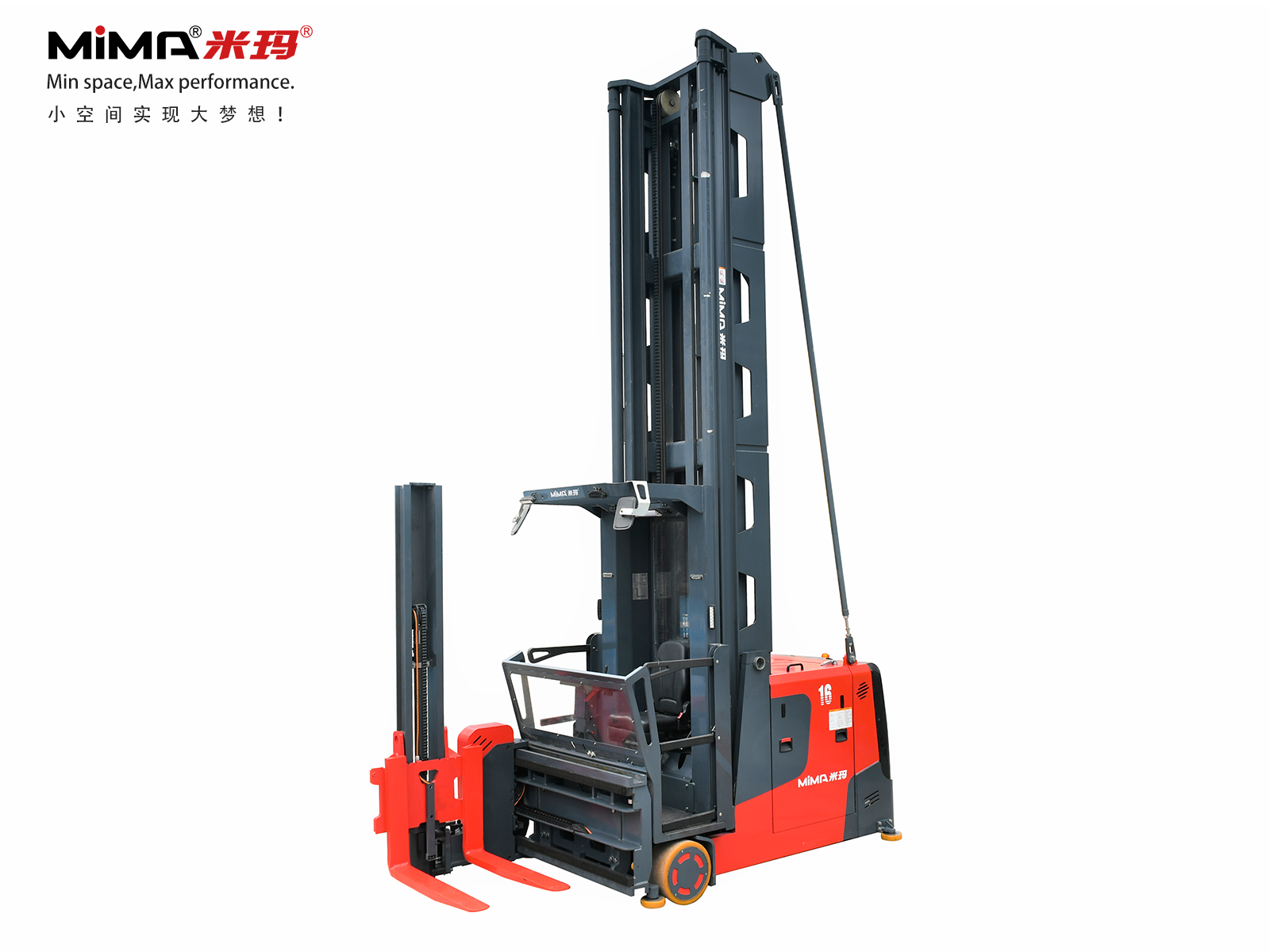 Intralogistics Equipment