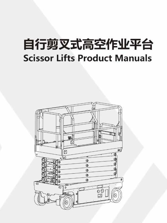 Intralogistics Equipment