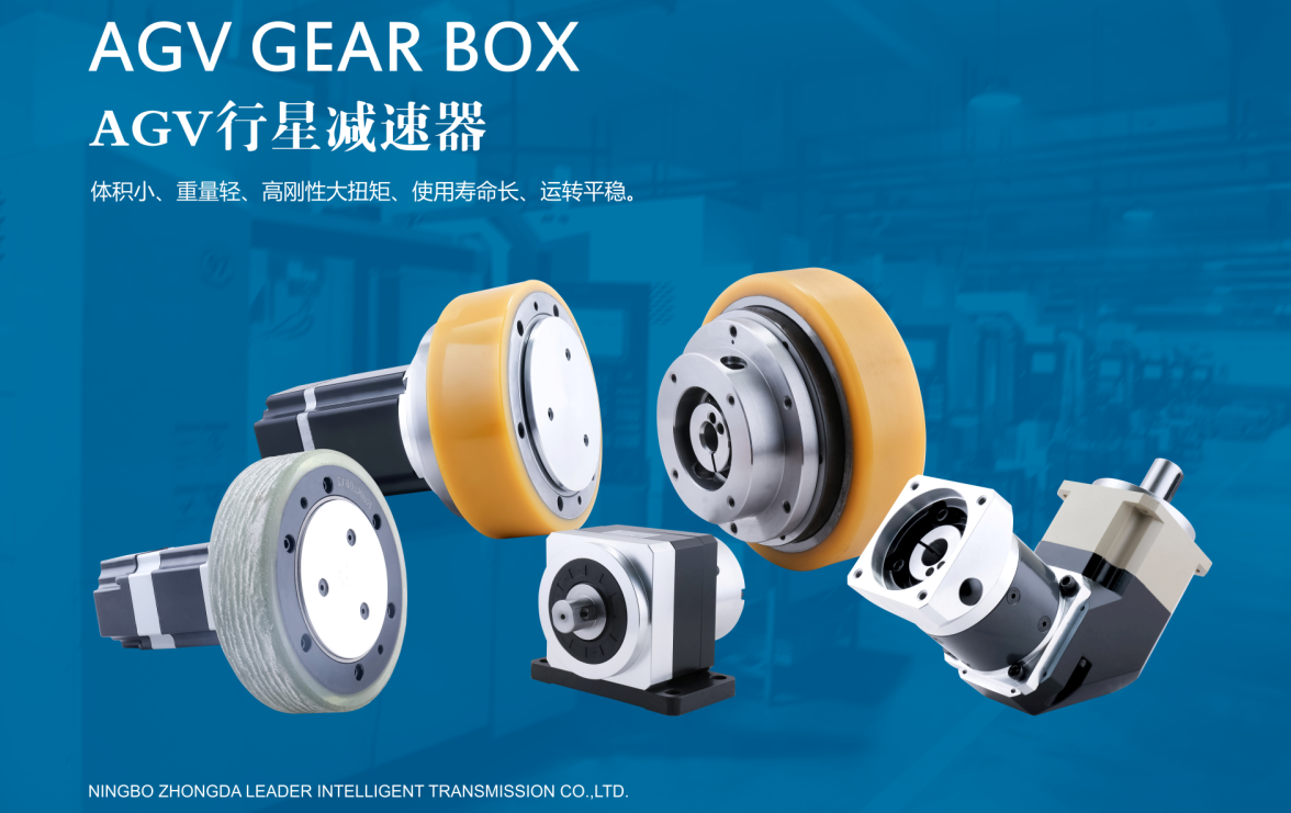 Intralogistics Equipment