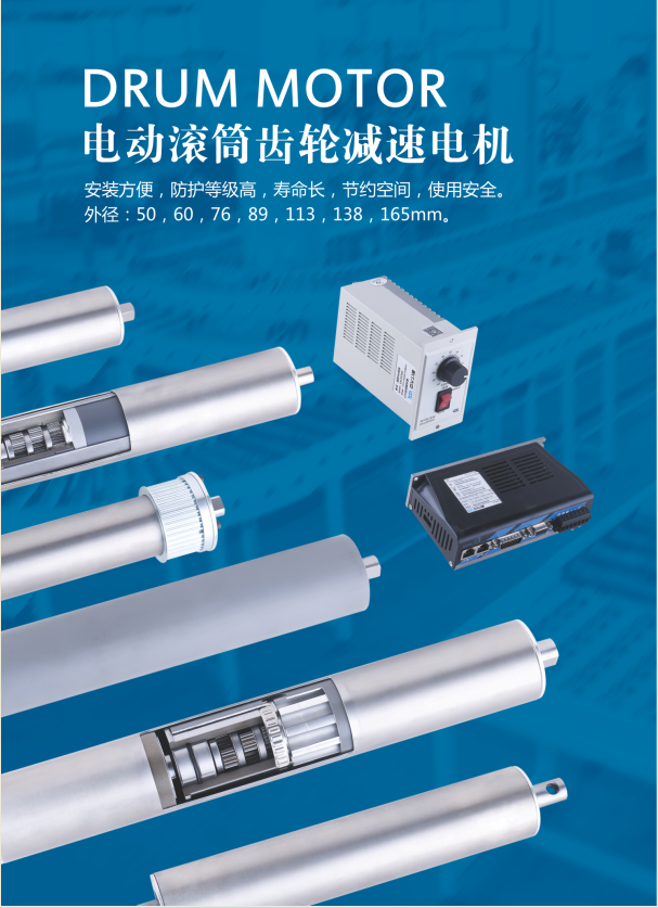 Intralogistics Equipment