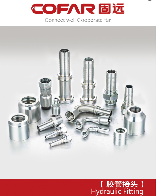 Intralogistics Equipment