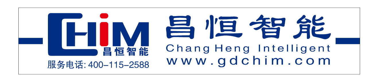 Guangdong Changheng Intelligent Technology Co., Ltd.