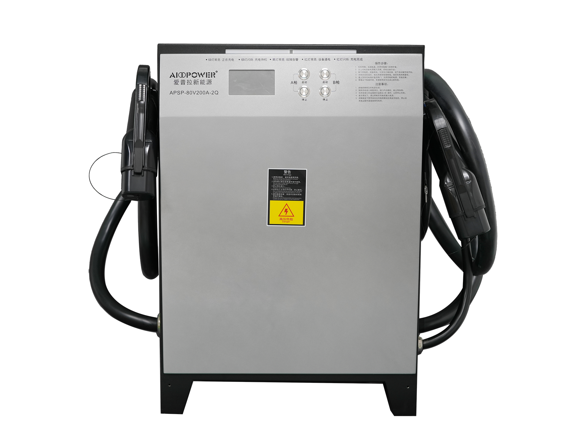 Intralogistics Equipment
