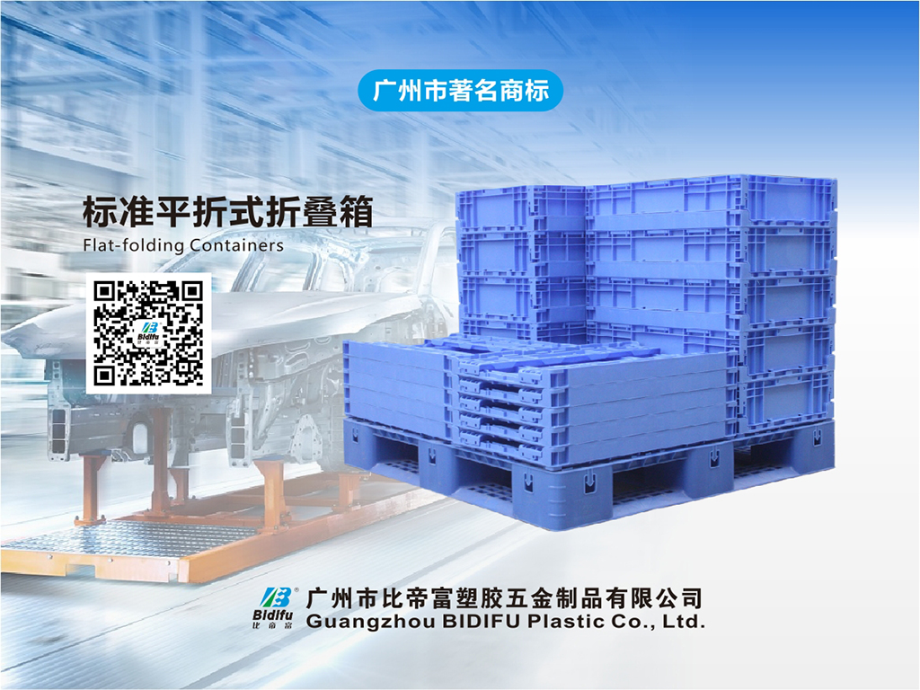 Intralogistics Equipment