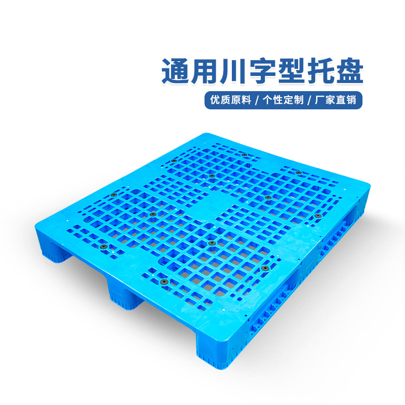 Intralogistics Equipment