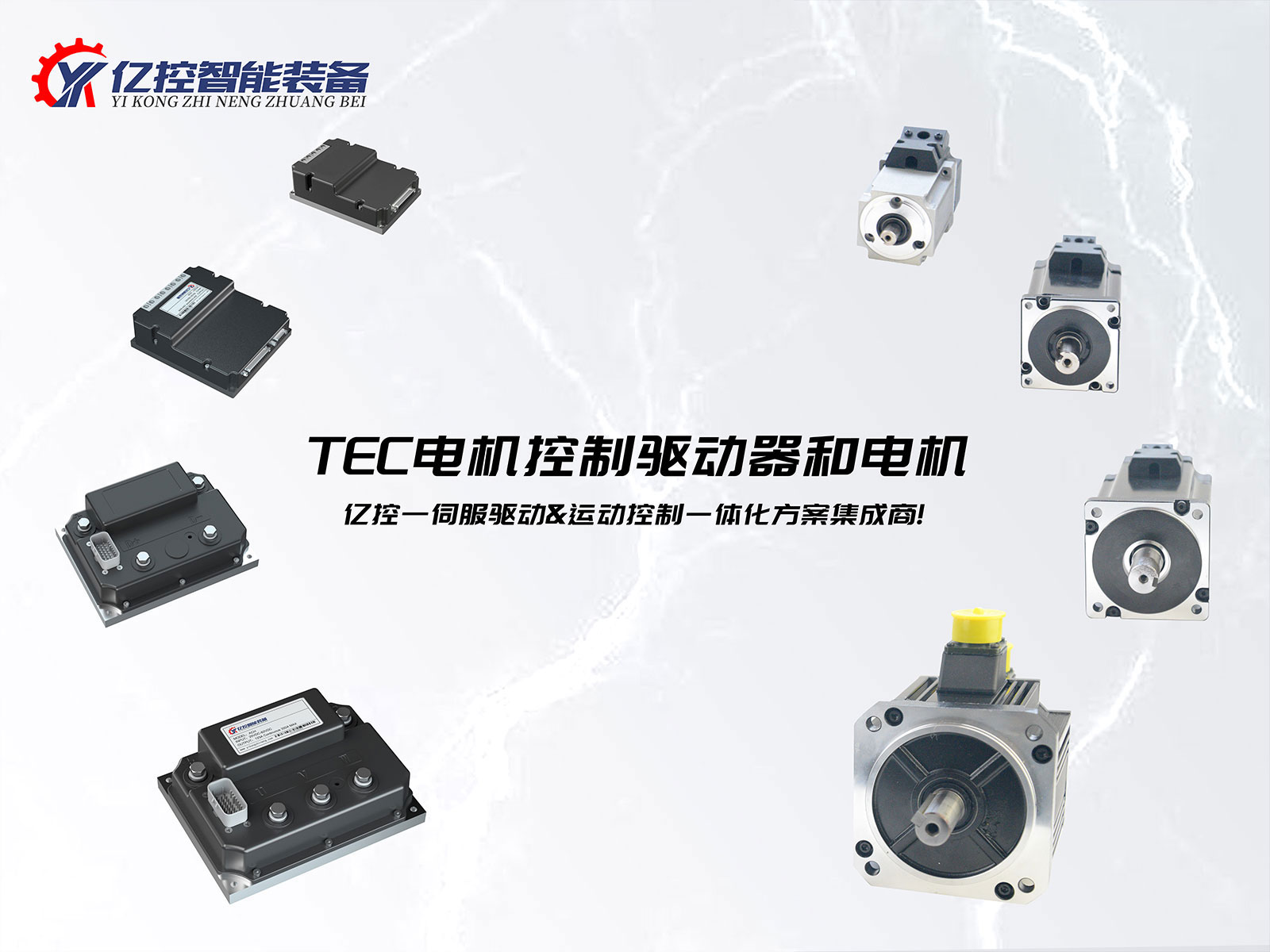 Intralogistics Equipment