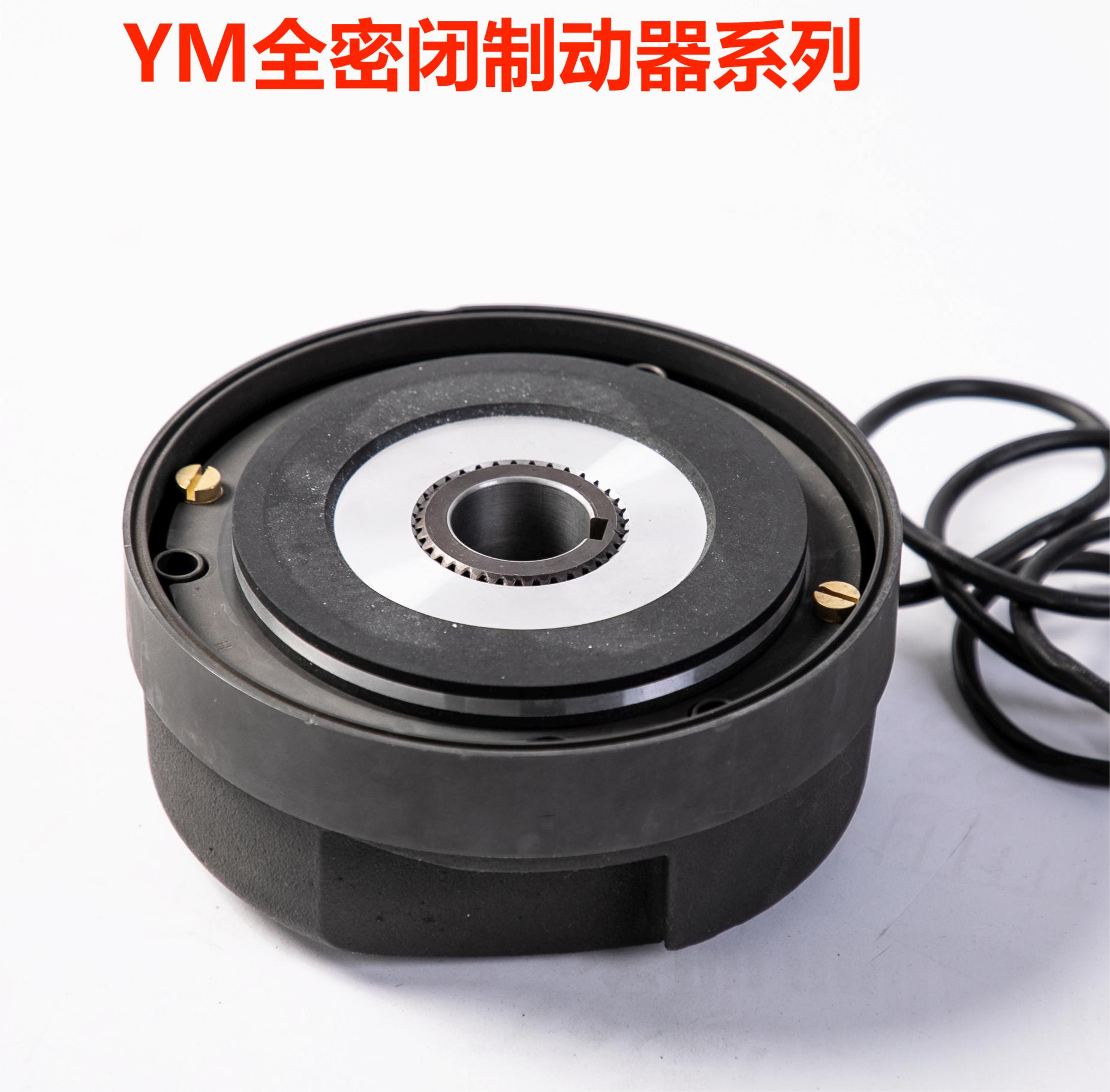 电磁制动器