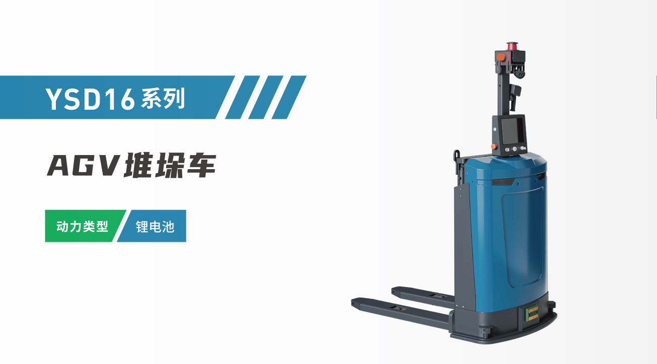 Intralogistics Equipment
