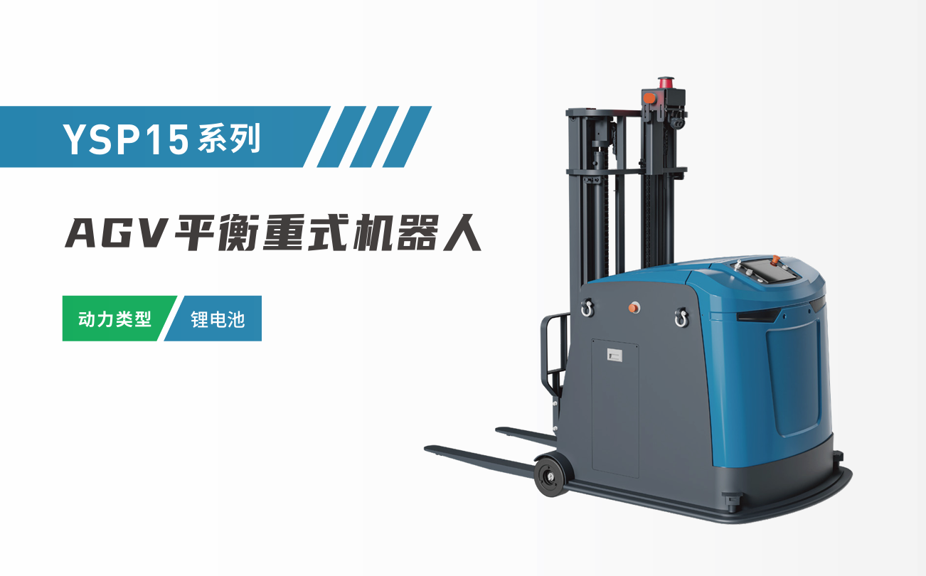 Intralogistics Equipment