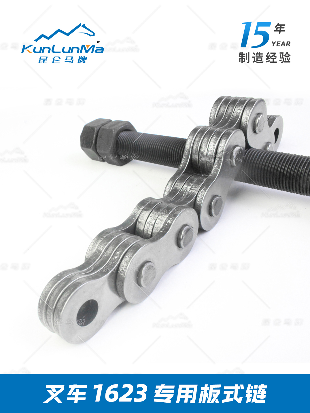 Intralogistics Equipment