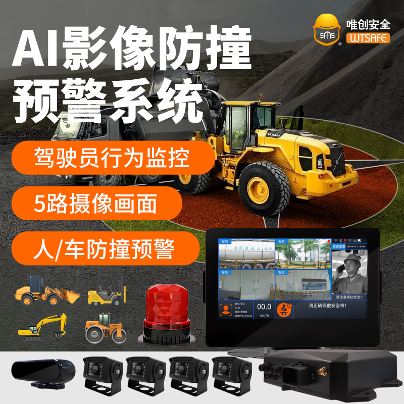 Intralogistics Equipment