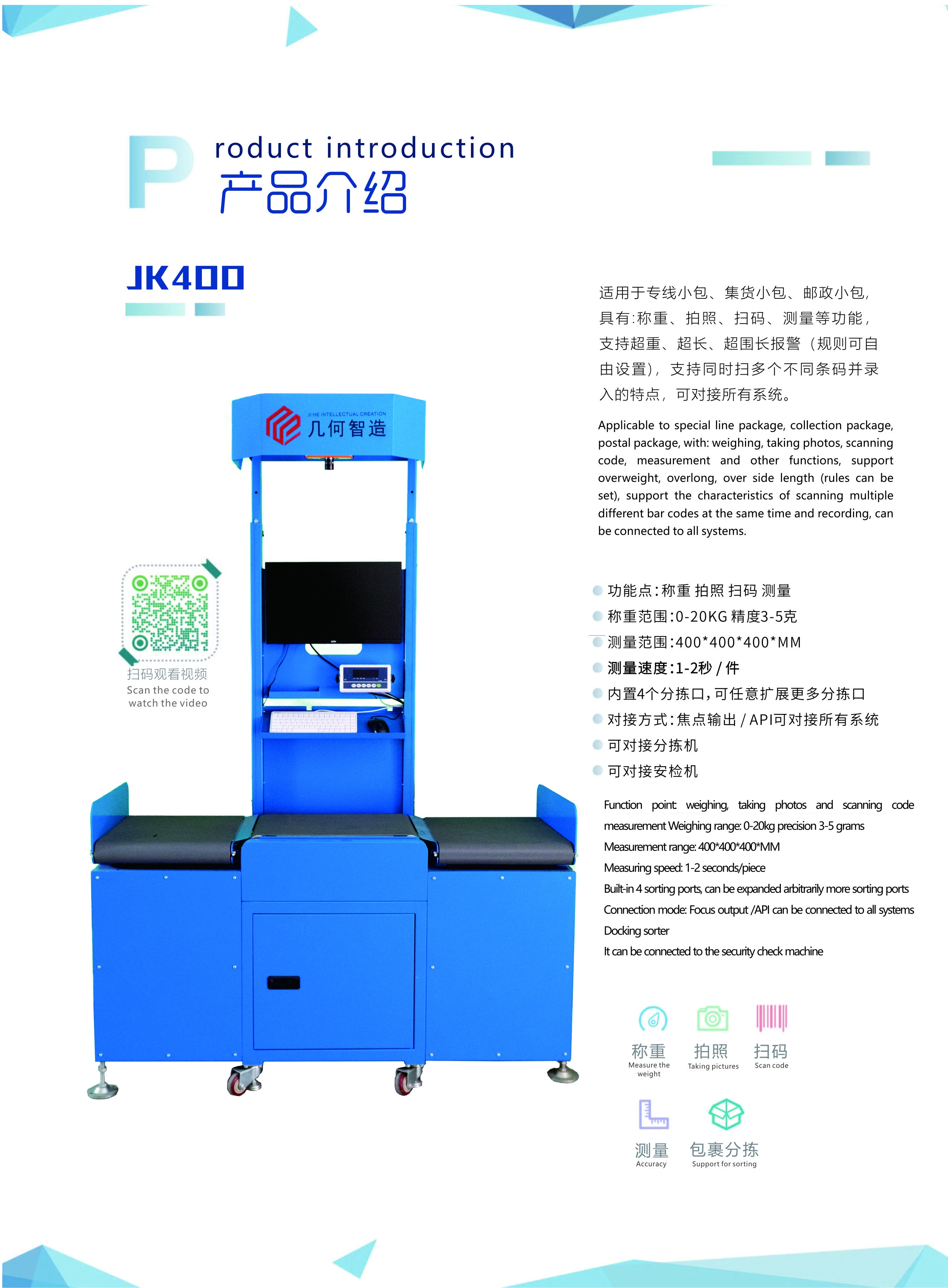 Intralogistics Equipment