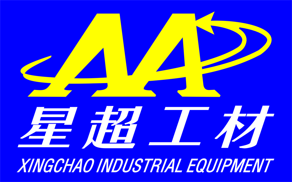 Shenzhen Xingchao Industrial Equipment Co., Ltd.