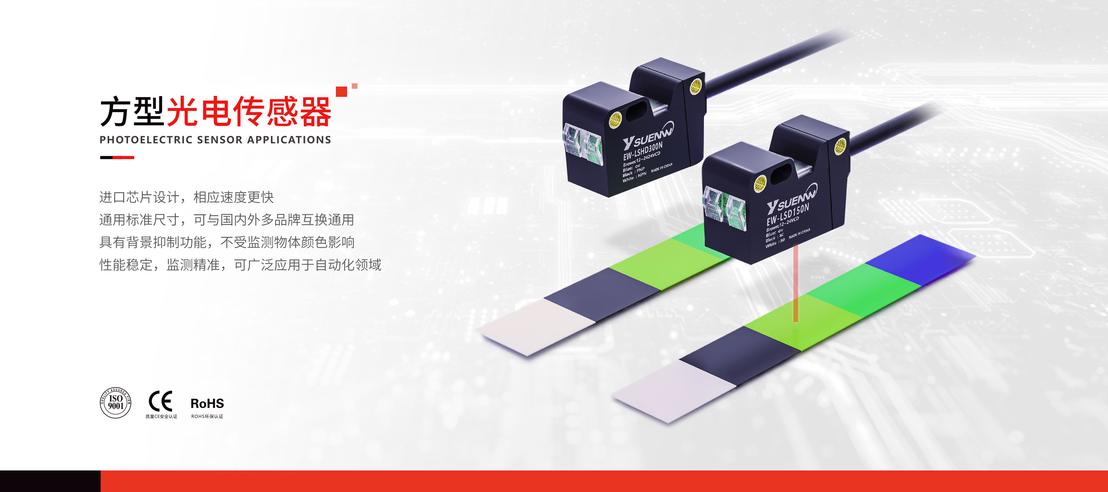 Intralogistics Equipment