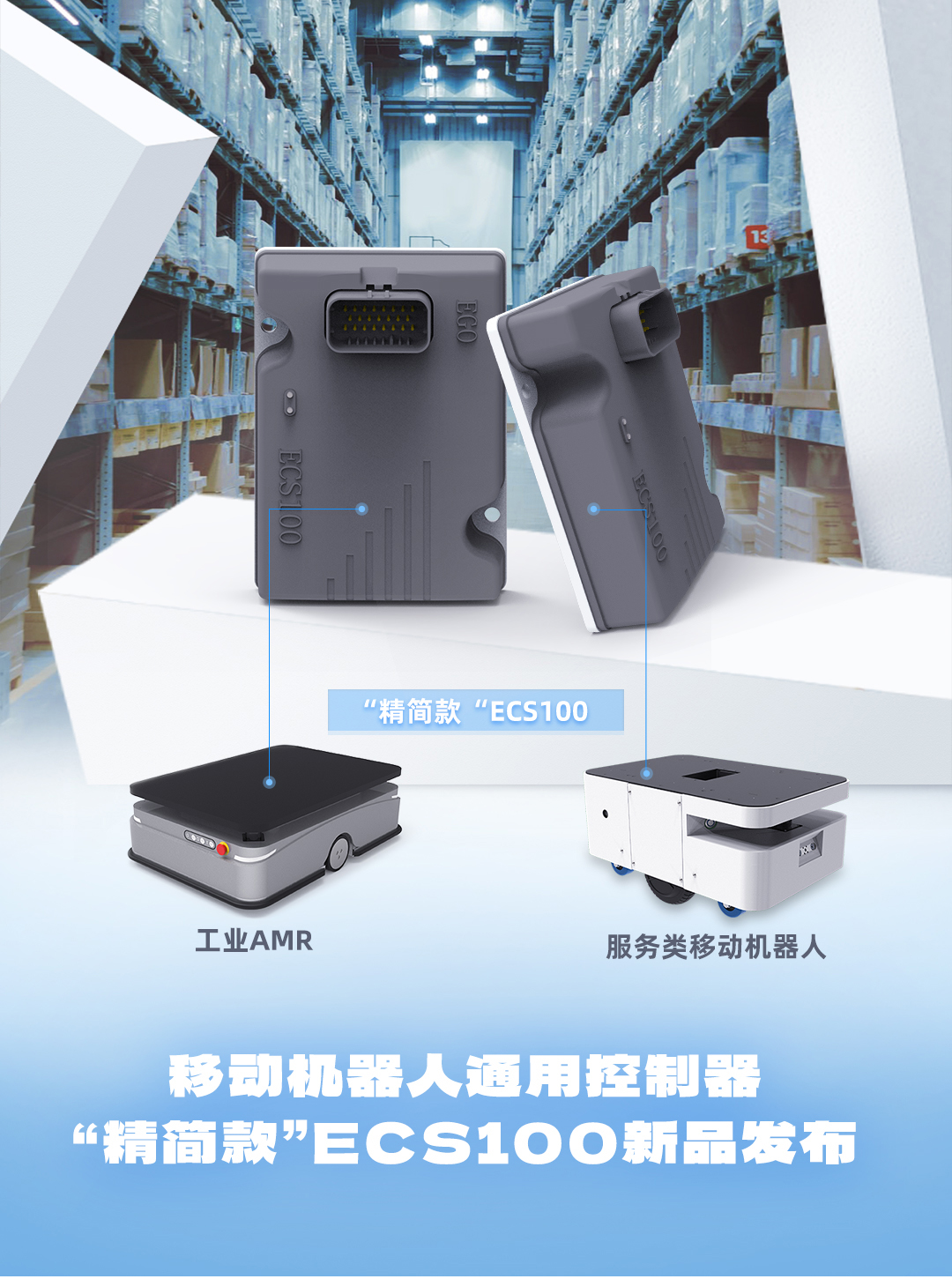 Intralogistics Equipment