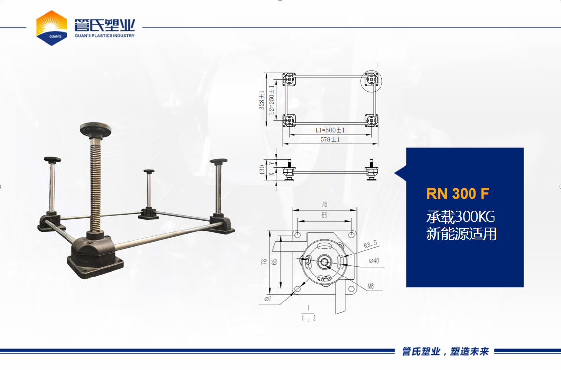 Intralogistics Equipment