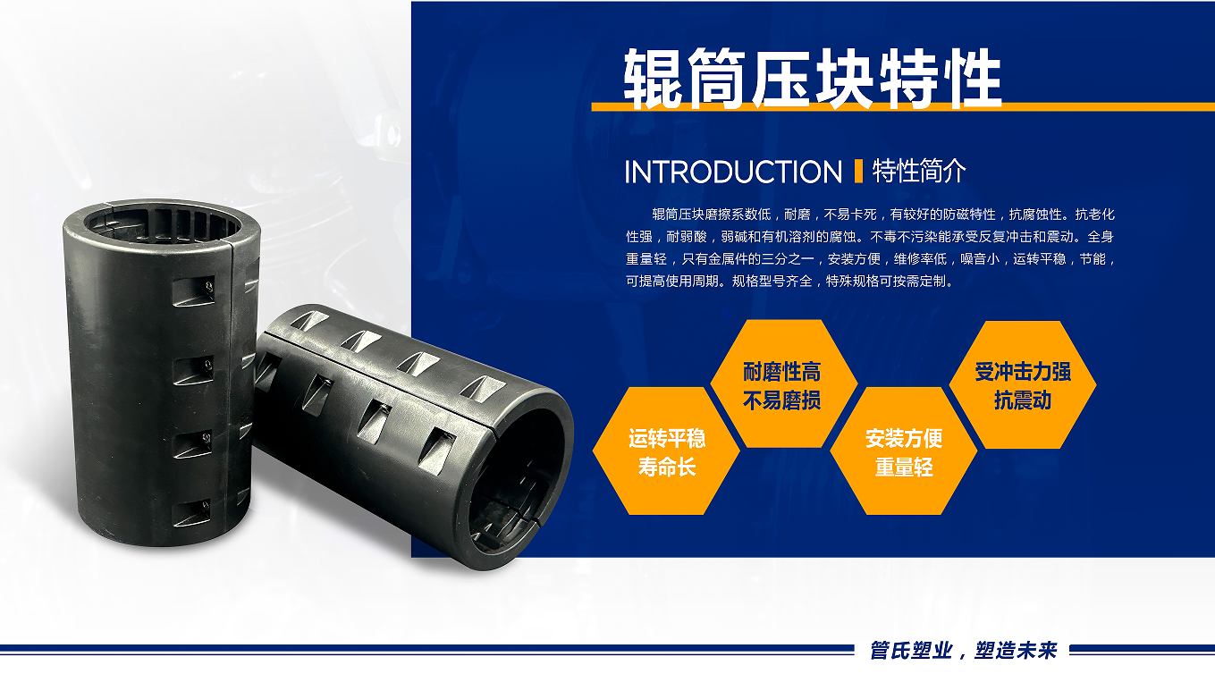 Intralogistics Equipment