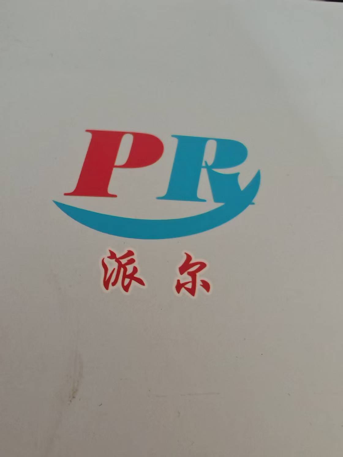 Xingtai Paier Machinery Parts Co., Ltd